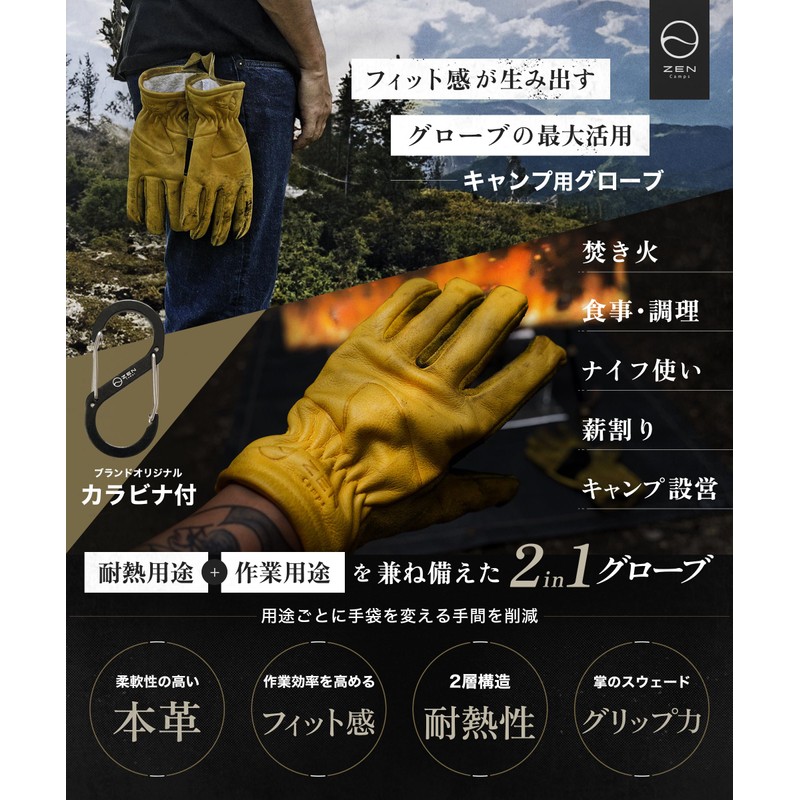 ZEN Camps Camping Outdoor Gloves Heat Resistant Work Gloves Genuine