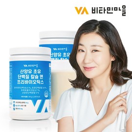 Vitamin Village Goat Oil Protein Calcium & Free Biotics Protin 560g 2 / 비타민마을 산양유 초유 단백질 칼슘 앤 프리바이오틱스 프로틴 총560g 2통