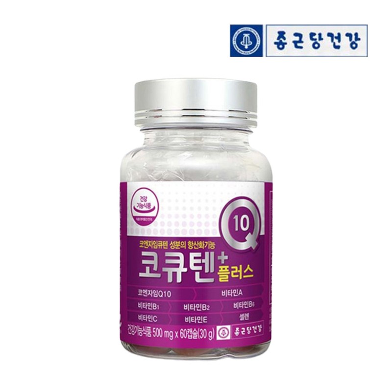 Chong Kun Dang CoQ10 is an antioxidant that helps reduce