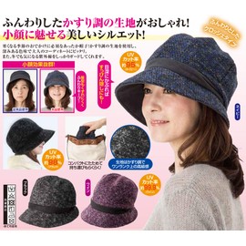 Warm Small Face Crochet Hat Navy