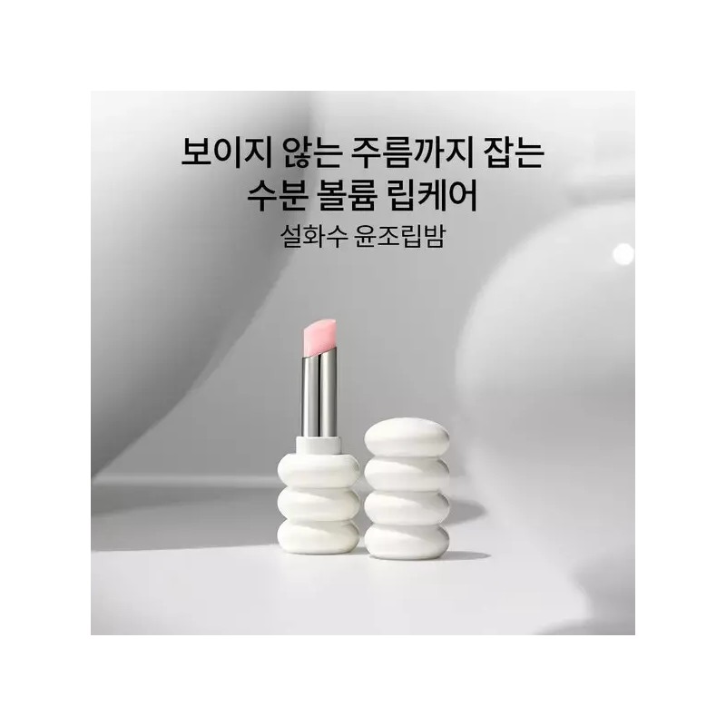 Sulwhasoo [설화수](강남점)[공통]윤조립밤 3g [030 페탈] Sulwhasoo [Gangnam Branch] Common Radiance
