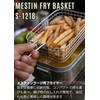 Camping Moon S-1218 Mestin Frying Basket, Large, Frying Net, Frying