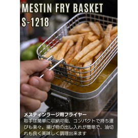 Camping Moon S-1218 Mestin Frying Basket, Large, Frying Net, Frying Goods, Basket, Fry Net