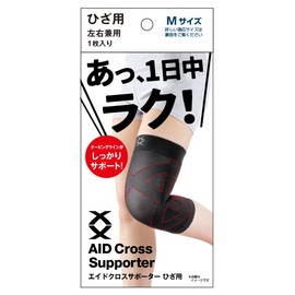 Alphax Knee Supporter, Thin, Left and Right Use, Made in Japan, Aid Cloth Supporter, For Knees, Size M, Black