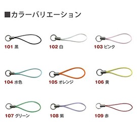 NBK Double Ring Straps