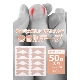 [Alabaster] Winding Nail Tape, Nail Tape, 50 Sheets x Wrap, Easy to Apply