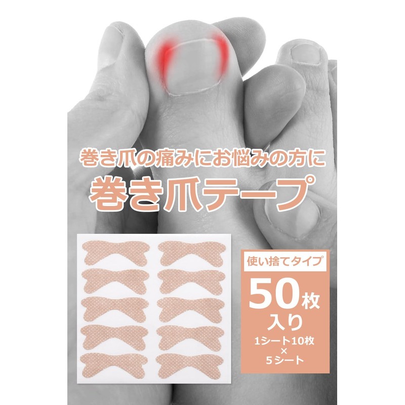 [Alabaster] Winding Nail Tape, Nail Tape, 50 Sheets x Wrap,