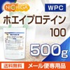 ホエイプロテイン100 500ｇ 合成甘味料・合成香料・無添加 牛成長ホルモン不使用 [01] NICHIGA(ニチガ）