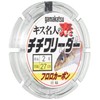 Gamakatsu Kiss Meijin Noto Chihuahua Leader 30 pieces CL101 27cm