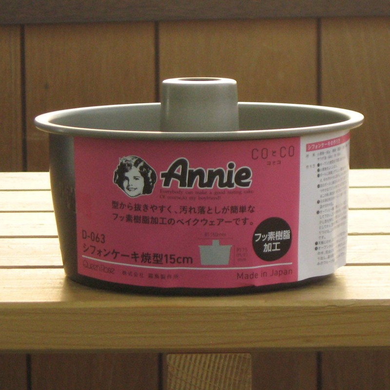 Queen Rose Black Figure Chiffon Cake Molds 15 cm D – 063 