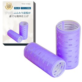 Bangs Curler 2 Sets (Purple, 4cm)