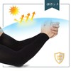 FUYUERO Arm Cover, Sun Protection, Cooling Sensation, UV Protection, 99%