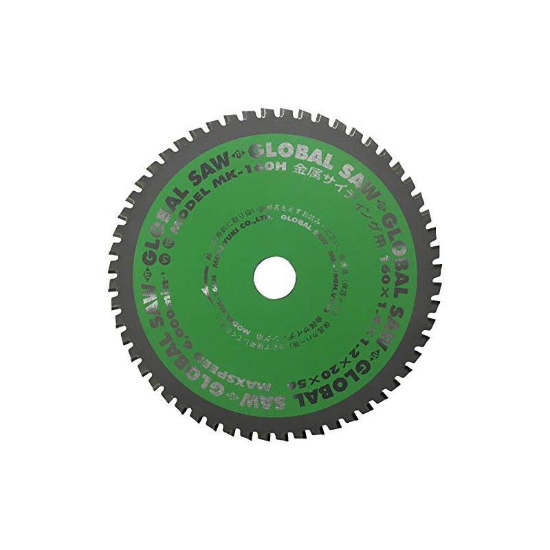Motoyuki Global Saw MK-160H for Metal Siding 6.3 x 0.06