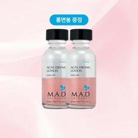 Mad Skin Care Acne Drying Lotion 30ml + Long Cotton Swab Free / 매드스킨케어 아크네 드라잉로션 30ml + 롱면봉 증정
