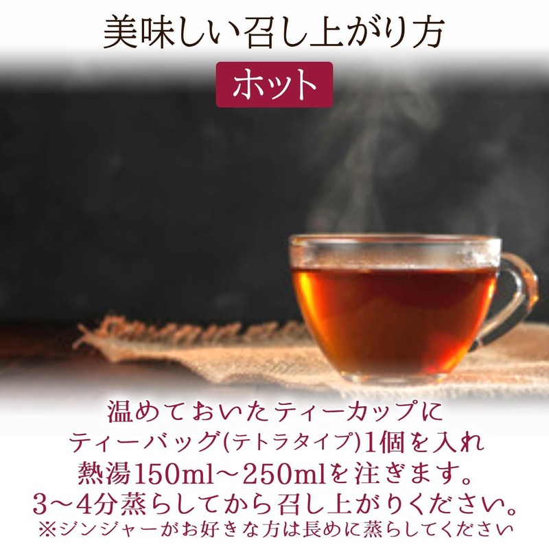 Organic Ginger Blend Herbal Tea Organic JAS Certified Decaffeinated (0.07
