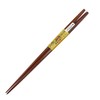 Special heptagonal wooden chopsticks [Macaranduba] 23.5cm