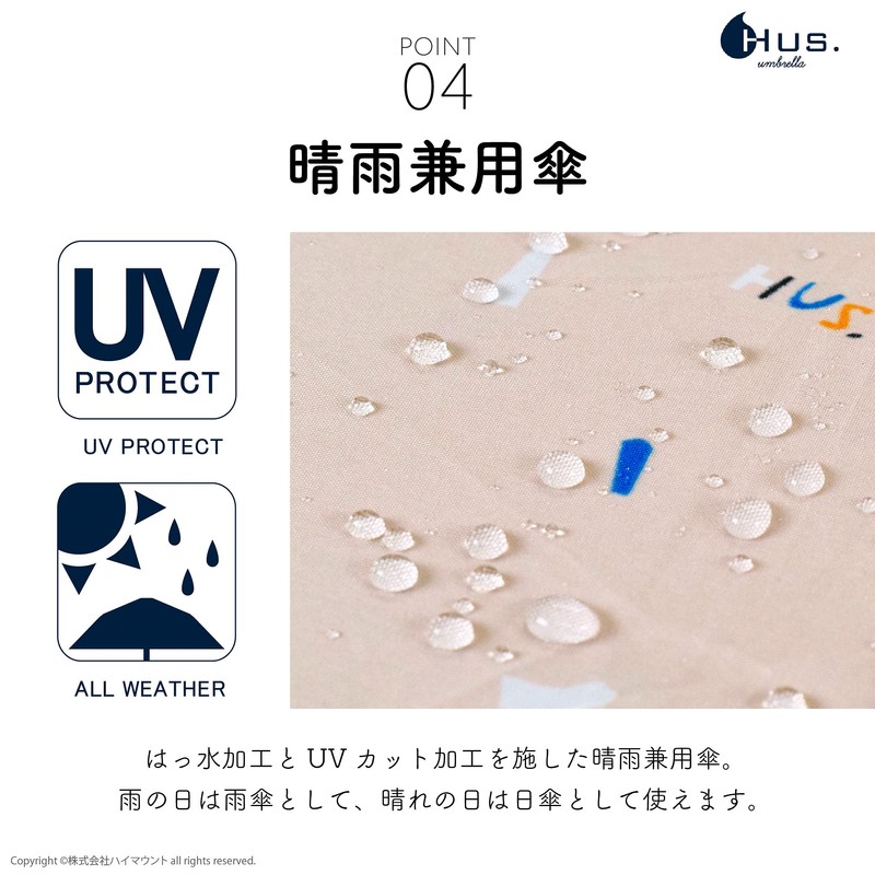 HUS. Smart Duo Paint Flower Folding Umbrella, For Rain or
