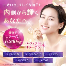 Perfect Asta Collagen Powder, 15.6 oz (447 g) (Approx. 60 Day Supply), Powder, Collagen, Hyaluronic Acid, Vitamin C