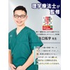 [co-que]腰サポーター 理学療養士監修 男女兼用(S～XL) 骨盤ベルト 通気性がよく蒸れない・薄型 XLサイズ