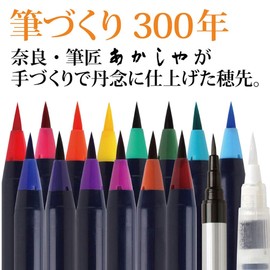 Akashiya Brush Pen, Watercolor Brush, Color Set of 14 + 2 Pens, Bright Traditional Japanese Colors CA350S-01