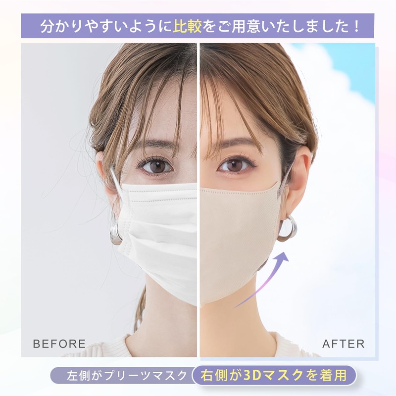 2024秋 CICIBELLA 快息マスク 20枚 小顔マスク 立体マスク バイカラー マスク 不織布 肌に優しい