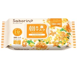 Savorino Osmanthus Sheet N OS24 30 Sheets Morning Sheet Mask, Pure Osmanthus Scent + Fatigue Mask, N OS24, 30 Sheets/Night Mask, Night Osmanthus Scent, 1 Set of Assorted + Kunutonn Original Logo e