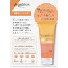 VegeSkin Hot Cleansing Gel 180g
