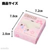 Sealing Wipes, Sealing Wipe, Compact, Fixing Tape, Counter, Reception, 70