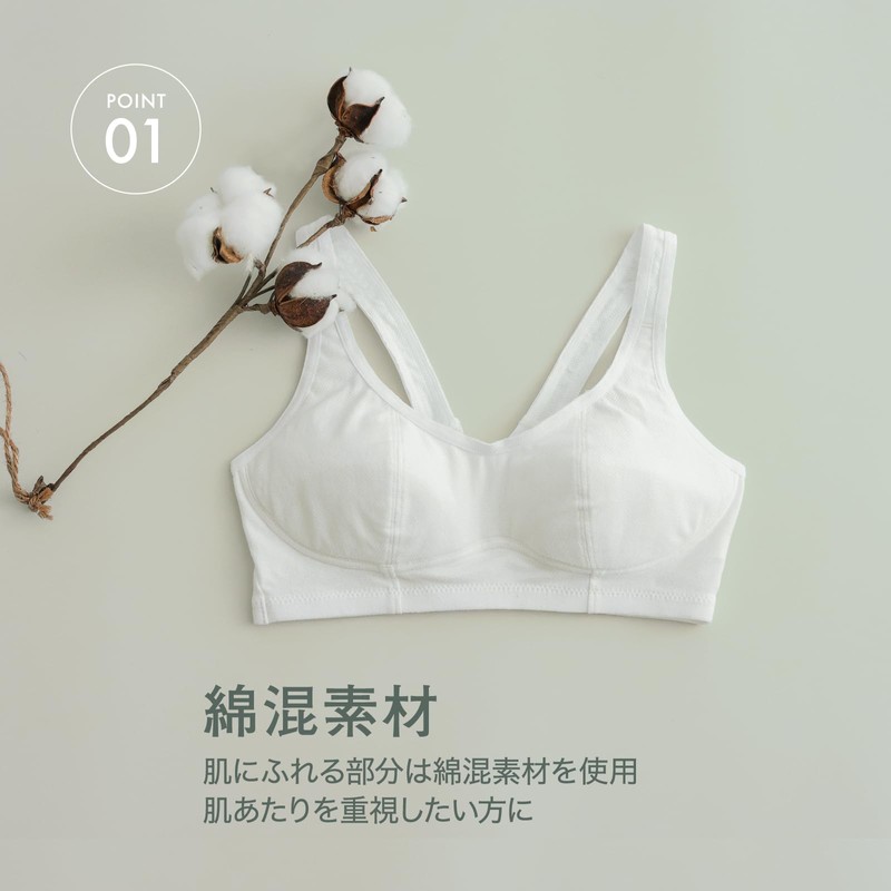 [ルシアン] ジュニアブラ 部活ブラ 綿でさらさら ガールズ グレー(25SS)