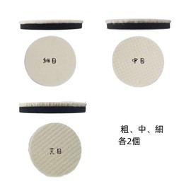 MYFEELGAGA Polisher Buff Set of 6, Polishing Buff 4.9 inches (125 mm), Rough, Medium, Fine, Velcro Type, For Car Polishing