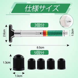 Tire Groove Gauge, Tire Depth Gauge, Maximum Measurement Value 1.3 inches (32 mm), Mini, Compact, Tire Depth Gauge, Groove Measurement Meter, Suitable for Motorcycles and Cars, Tire Tread Depth Meter