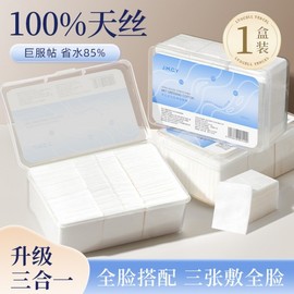 Chuangyan Imported Organic Open-Cell Wet-Pressed Cotton Pads for Facial Use, Three-in-One, Free Size Box 10ea