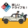 MKE Waterproof Dash Recorder Recording Car Sticker REC Made in