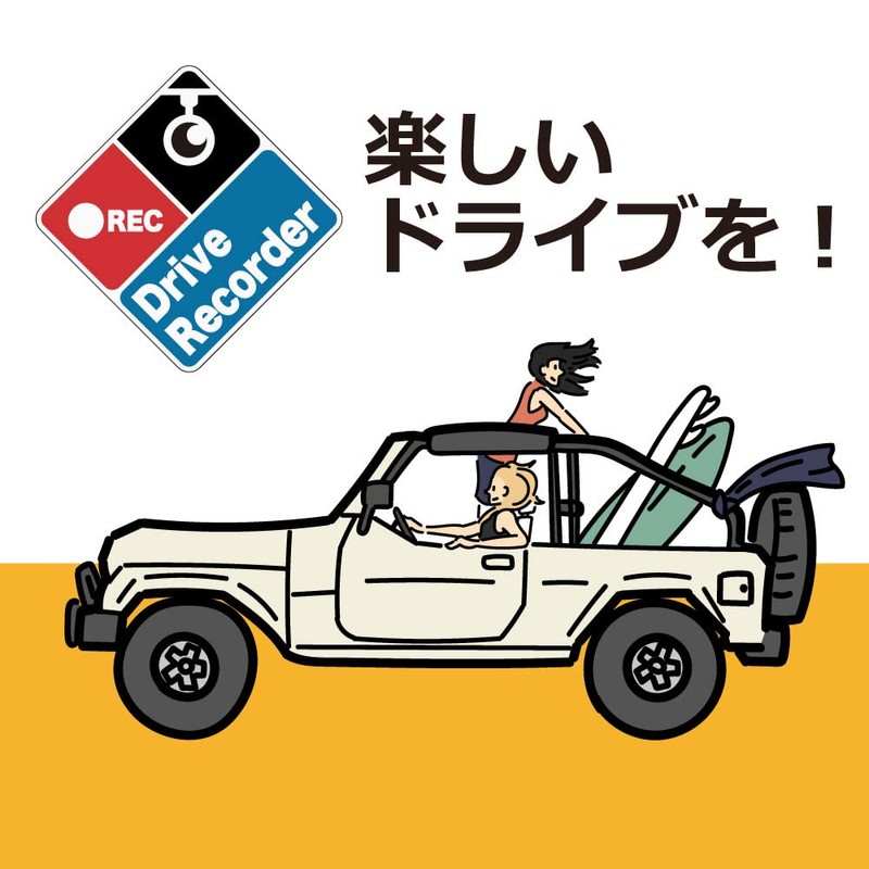MKE Waterproof Dash Recorder Recording Car Sticker REC Made in