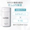 GATSBY EX Perfect Lotion for Men All in One Lotion