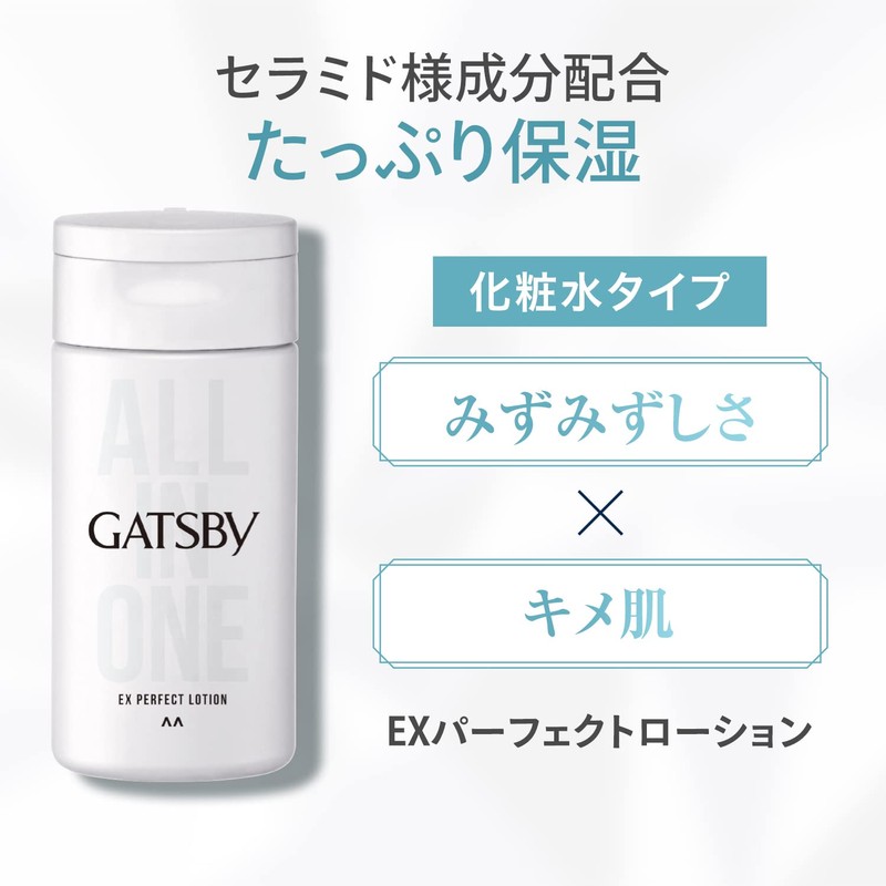 GATSBY EX Perfect Lotion for Men All in One Lotion