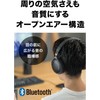  Audio-Technica ATH-HL7BT Wireless Headphones, Bluetooth LDAC Compatible, Open Type