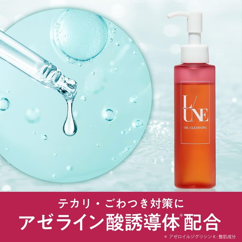 L/UNE Oil Cleansing