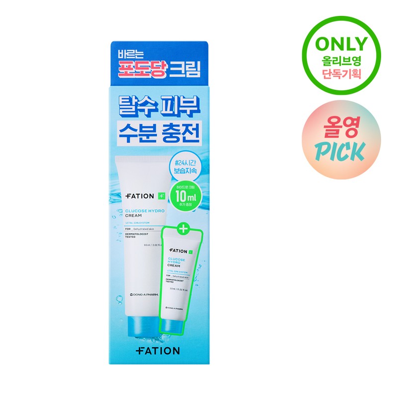 FATION Glucose Hydro Cream 60ml Set (+10ml) - [SET] Cream