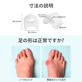 ZHEJIA 内反小趾 小指サポーター 足指サポーター 【４個セット】小指対策 サポーター 足指広げる 浮き指 予防 両足 靴下 洗える 男女兼用 （ホワイト）