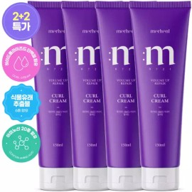 Merchant 메르헨트 볼륨업 리페어 컬크림 헤어 에센스 150ml x 4개 헤어오일 미용실 컬링 에센스 파마 MerhenT Volume Up Repair Curl Cream Hair Essence 150ml x 4 Hair Oil Salon Curling Essence Perm