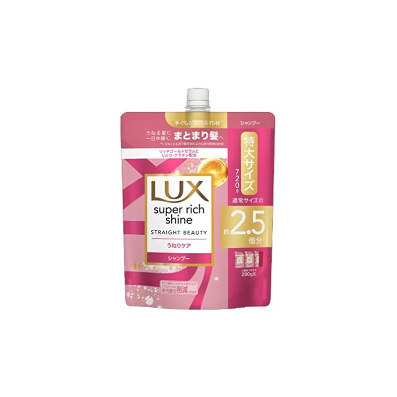 LUX Super Rich Shine Straight Beauty Swell Care Shampoo, Refill,