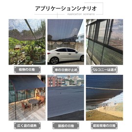 [3rd Generation] Blackout Net, Sun Shade, 95% Anti-UV Net, Dustproof, High Density Polyethylene, 18 Pins, Veranda, Carport, Roof, Yard, Party, Hallway, Spread Edge (6.6 ft x 2 m)