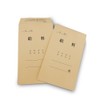Kokuyo Corporate Paper, 8 Square Pay Bags, 100 Sheets, Thin-130N