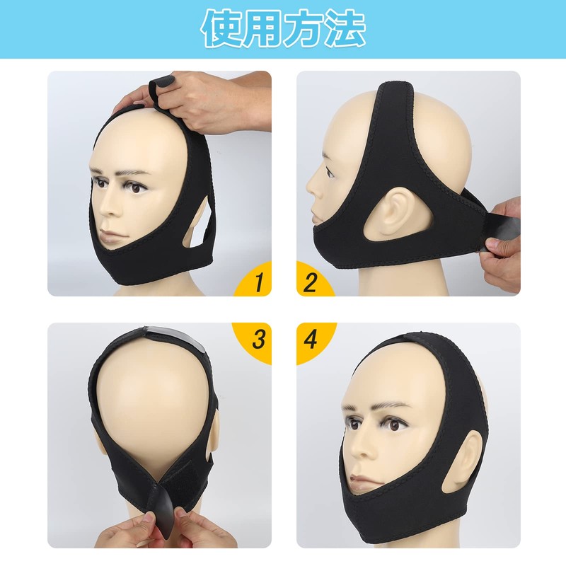 Snoring Prevention Goods, Chin Supporter, Nose Breathing, Snoring Prevention Belt,