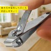 Amazing Harmony Nail Clippers, Diagonal Blades, Small, Set of 3