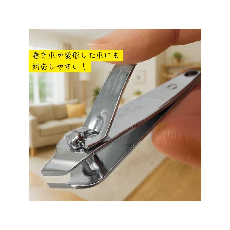 Amazing Harmony Nail Clippers, Diagonal Blades, Small, Set of 3