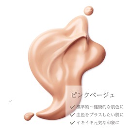 Mediplus BB 0.6 oz (17 g) (2 Months Supply) | SPF47 PA++++ Makeup Base, Glossy Skin, UV Protection, Sunscreen, Moisturizing, Foundation