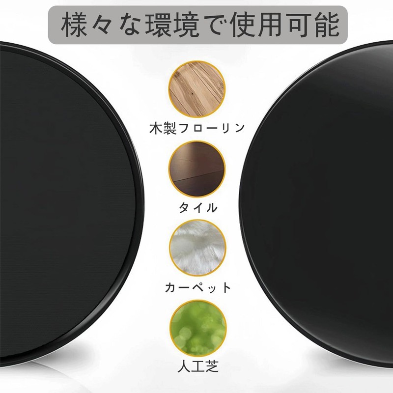 FsGrg Core Slider, Sliding Disc, Slide Board, Leg Sliders, Abdominal
