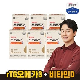 Chong Kun Dang Health RTZomega 3 Vitamin D 6 boxes 637881 / 종근당건강알티지오메가3 비타민D 6박스637881